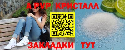 кристаллы Берёзовский