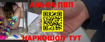 соль курить ск Бугуруслан