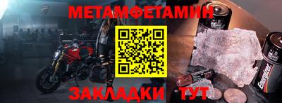 соль курить ск Бугуруслан