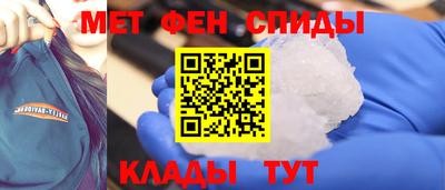 альфа пвп Бийск