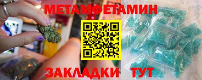 кристаллы Берёзовский