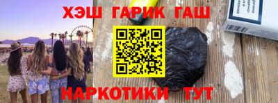 альфа пвп Бийск