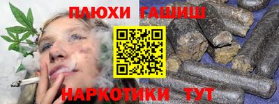 альфа пвп Бийск
