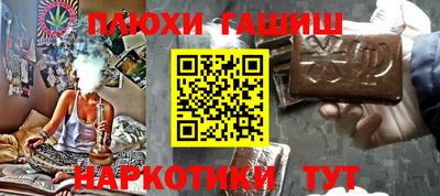 крисы Бузулук