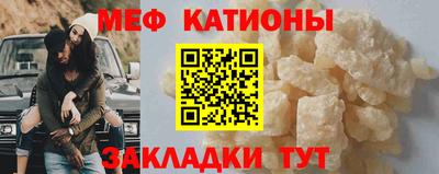 альфа пвп Бийск