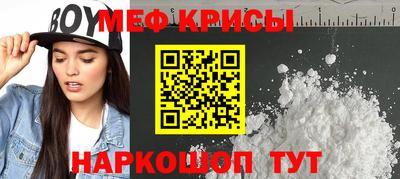 альфа пвп Бийск