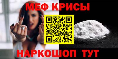 соль курить ск Бугуруслан