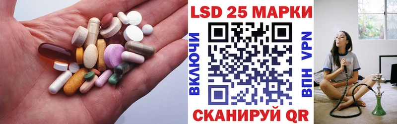 LSD-25 экстази ecstasy  Ессентуки 