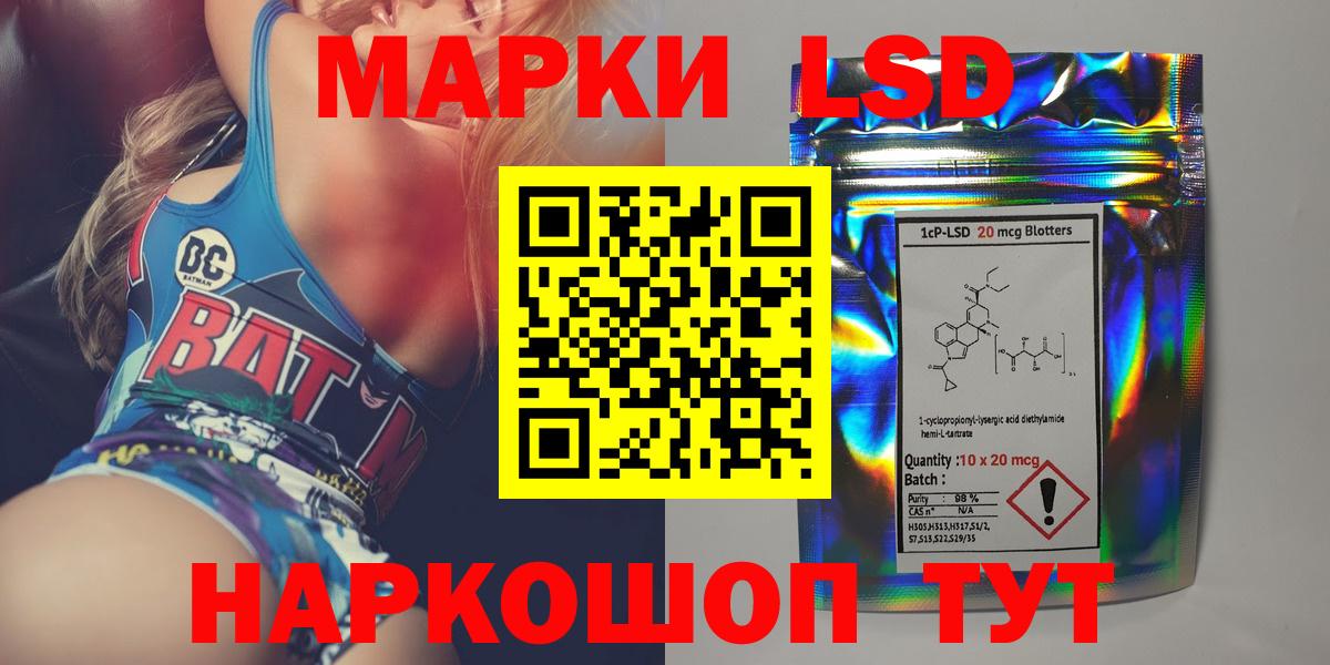 ЛСД экстази кислота Ессентуки