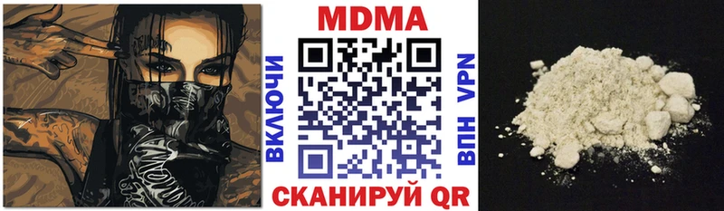 MDMA кристаллы  MEGA как зайти  Ессентуки  где купить  