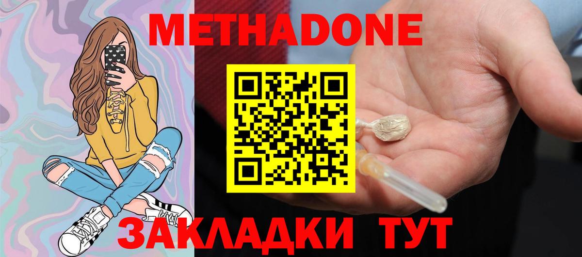 Cocaine  Вход с VPN  Меф кристаллы  Ессентуки  Гашиш  Меф 