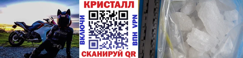 shop официальный сайт  Ессентуки  Метамфетамин Декстрометамфетамин 99.9%  продажа наркотиков 