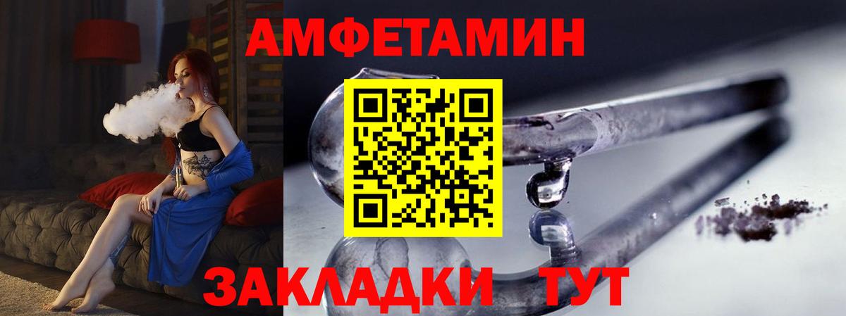 МЕТАМФЕТАМИН кристалл  МЕТАМФЕТАМИН кристалл  Ессентуки  Вход с VPN 