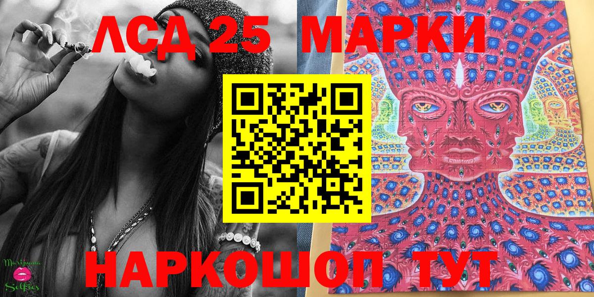 Бошки Шишки Ессентуки