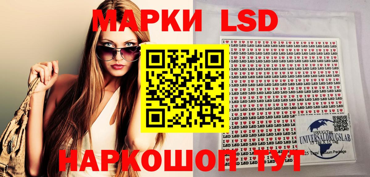 Марки NBOMe  как найти закладки  Ессентуки  Марки NBOMe 1500мкг  Вход с VPN 