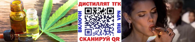 кракен tor  Ессентуки  Дистиллят ТГК гашишное масло  цены наркотик 