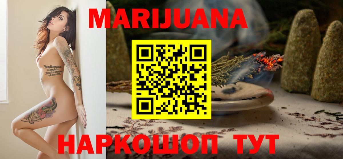 Бошки Шишки индика  МАРИХУАНА тримм  Бошки марихуана Bruce Banner  Канабис гибрид  Ессентуки 