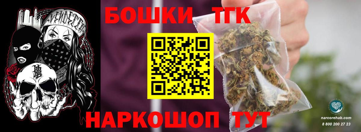 Конопля Ganja Ессентуки